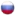 Ресей туы